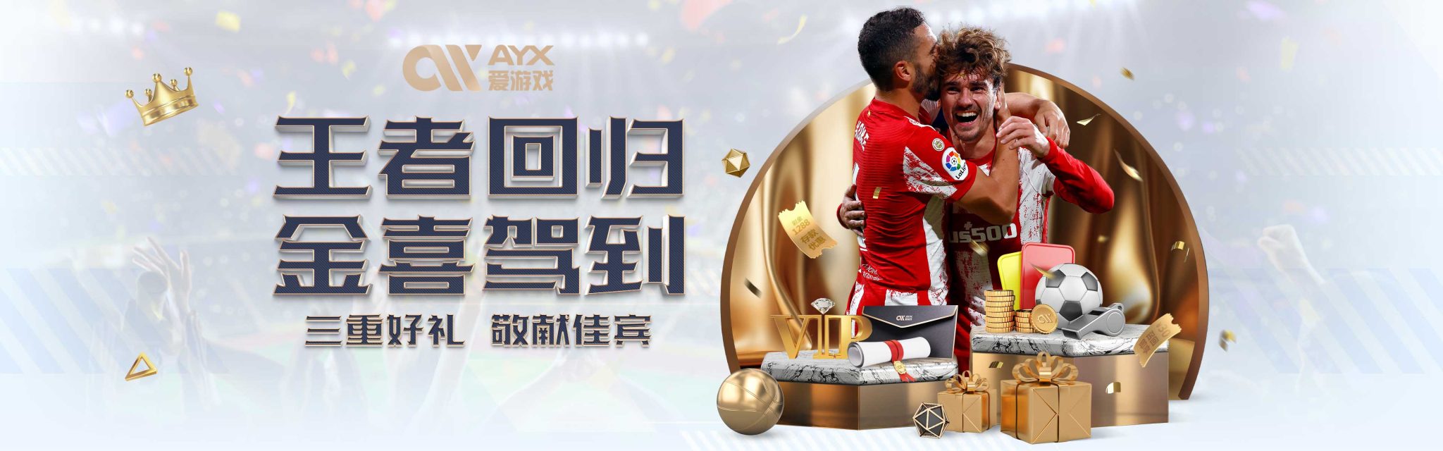 中国男篮可